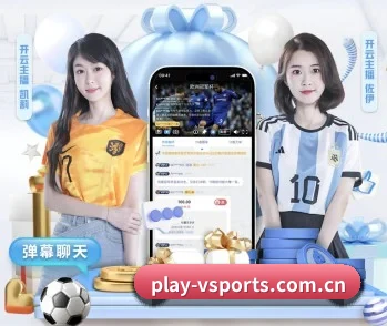 v体育网页版的故事